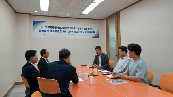 한국공공정책평가협회 박병식 회장과 솔라플레이 안병준 대표의 업무 협의