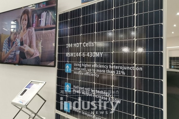 Risen Energy, 2.5GW HJT 셀·모듈 공장 착공식··· 2021년 완공 예정