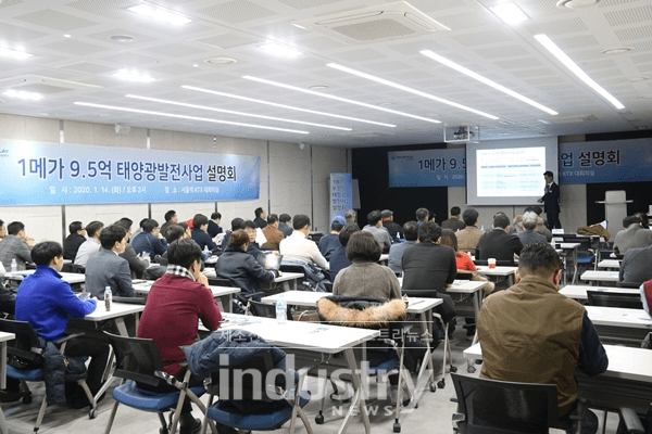 (주)솔라플레이, 1MW 9.5억 태양광발전사업 상품 출시